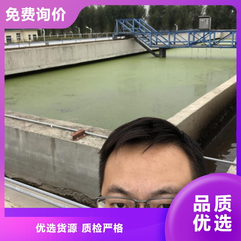 洗沙凝聚剂