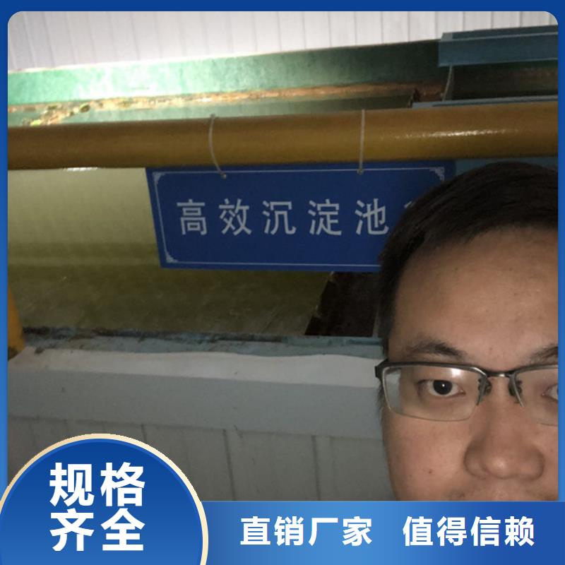 聚丙烯酰胺pam