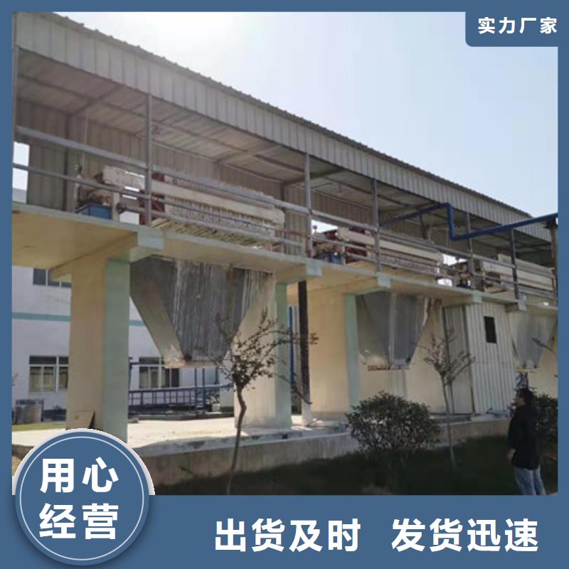 洗砂絮凝剂