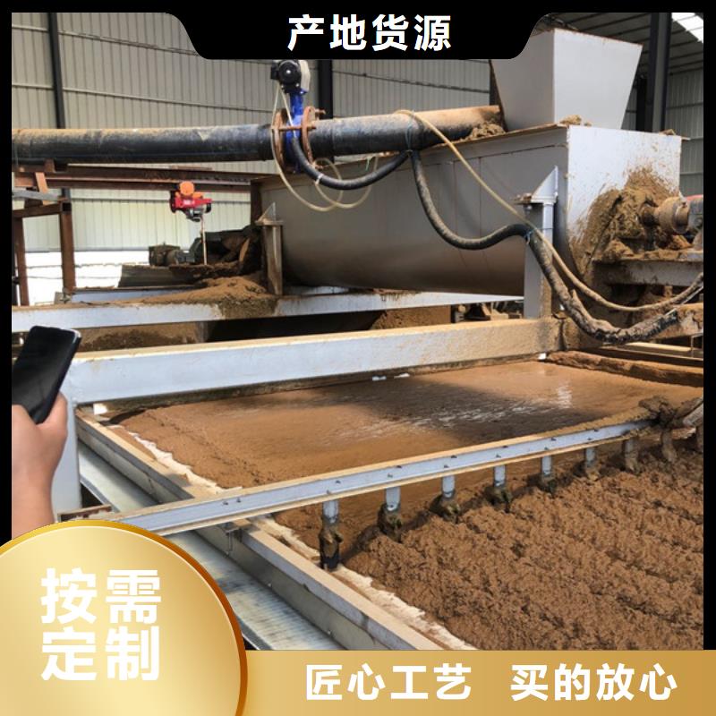 洗沙沉淀剂