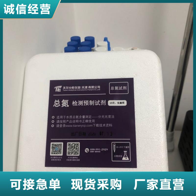 聚丙烯酰胺增稠剂上门指导服务