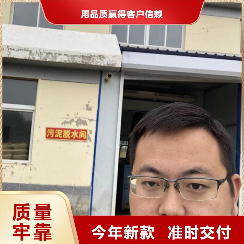 聚丙烯酰胺增稠剂供应商
