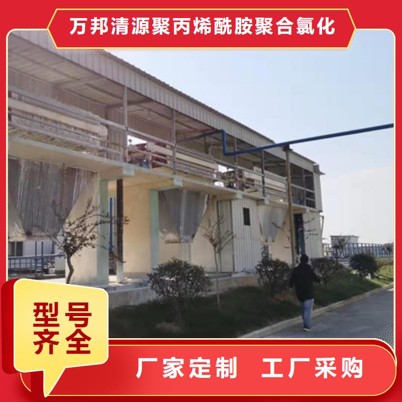 库存充足的聚丙烯酰胺价格多少钱一吨供货商
