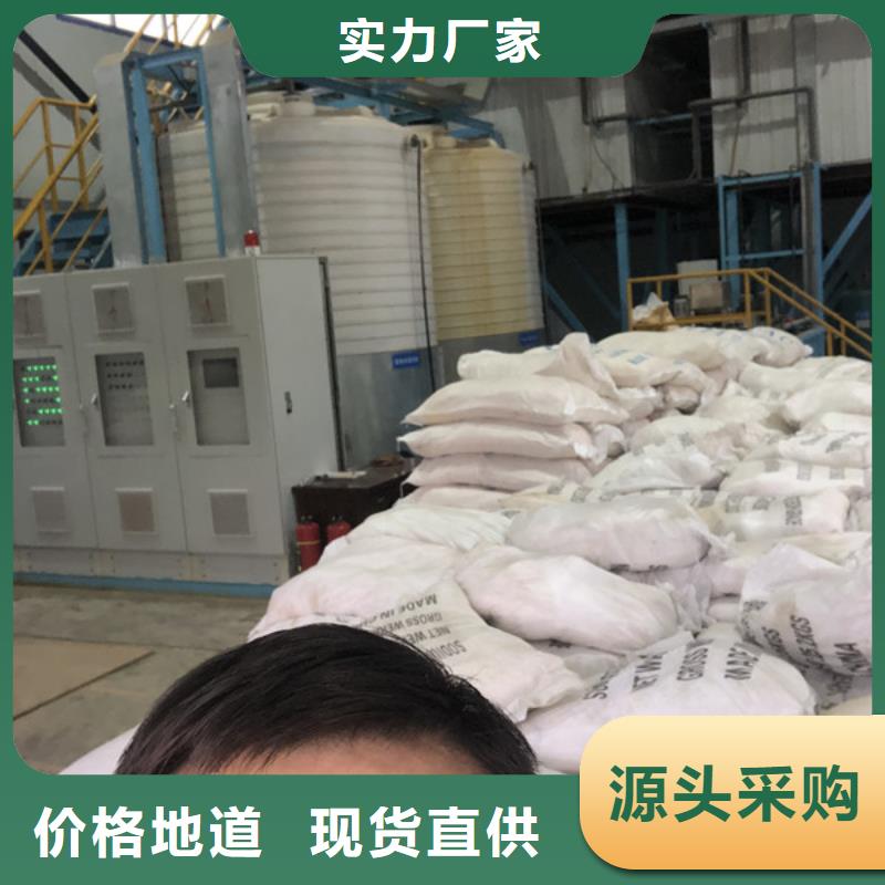 聚丙烯酰胺纯货