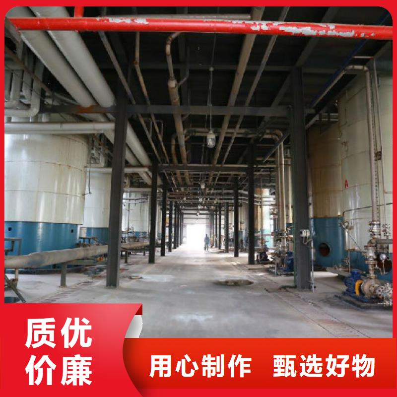 阴离子聚丙烯酰胺资源