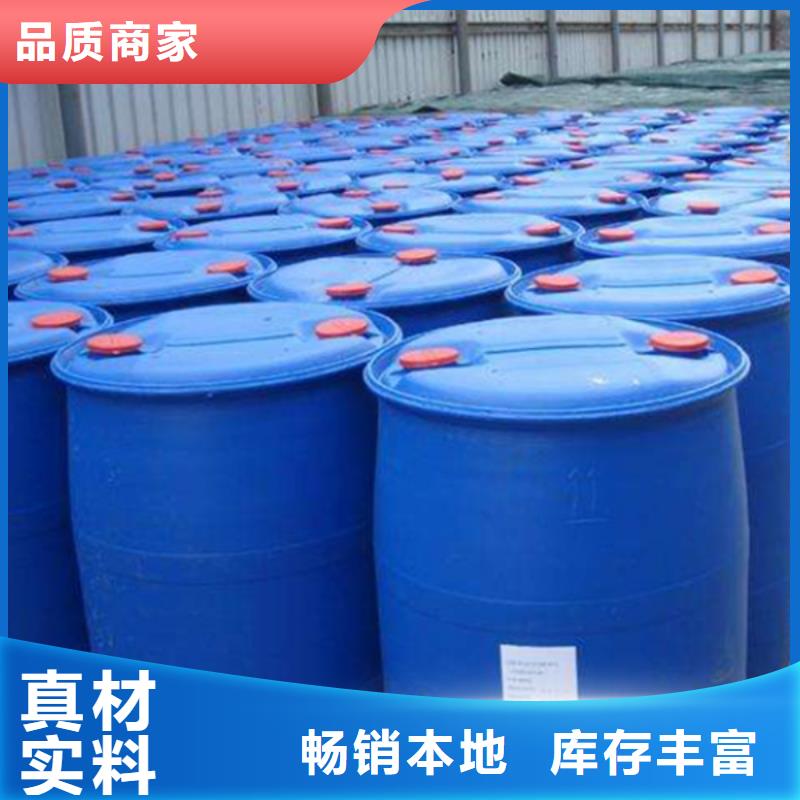 阴离子pam