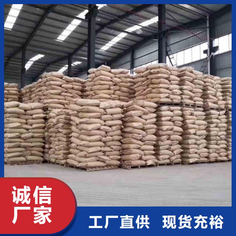 聚丙烯酰胺厂家全国送货
