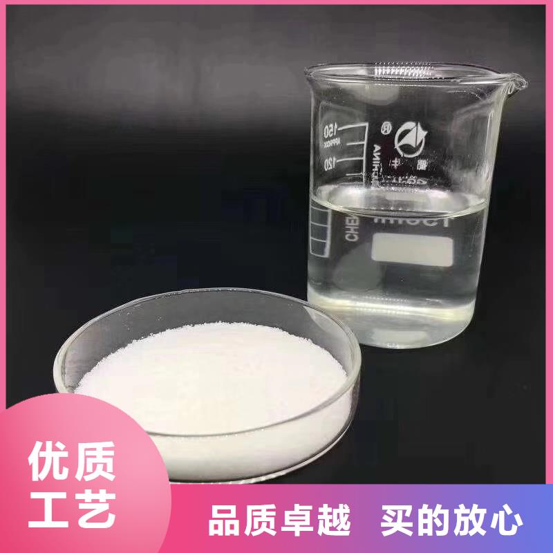聚丙烯酰胺pam