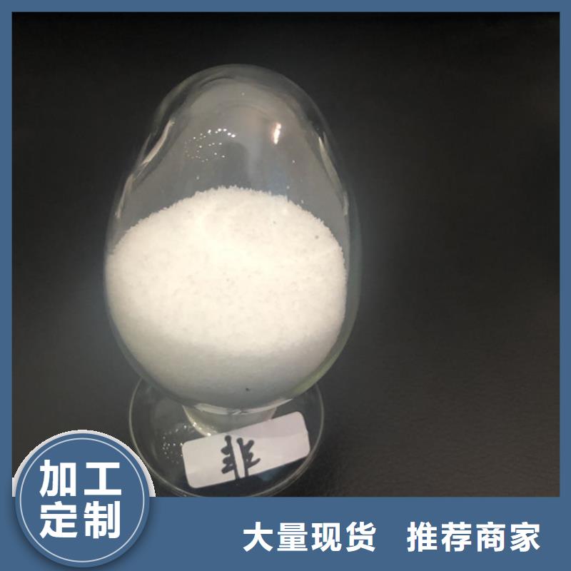 洗砂白药