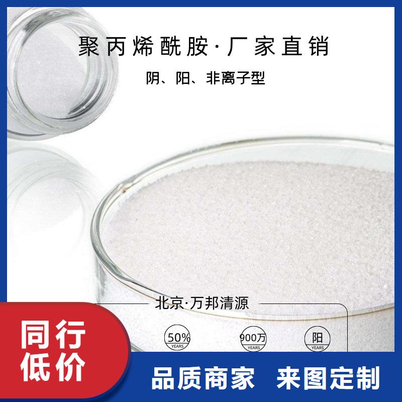 洗沙白药供应