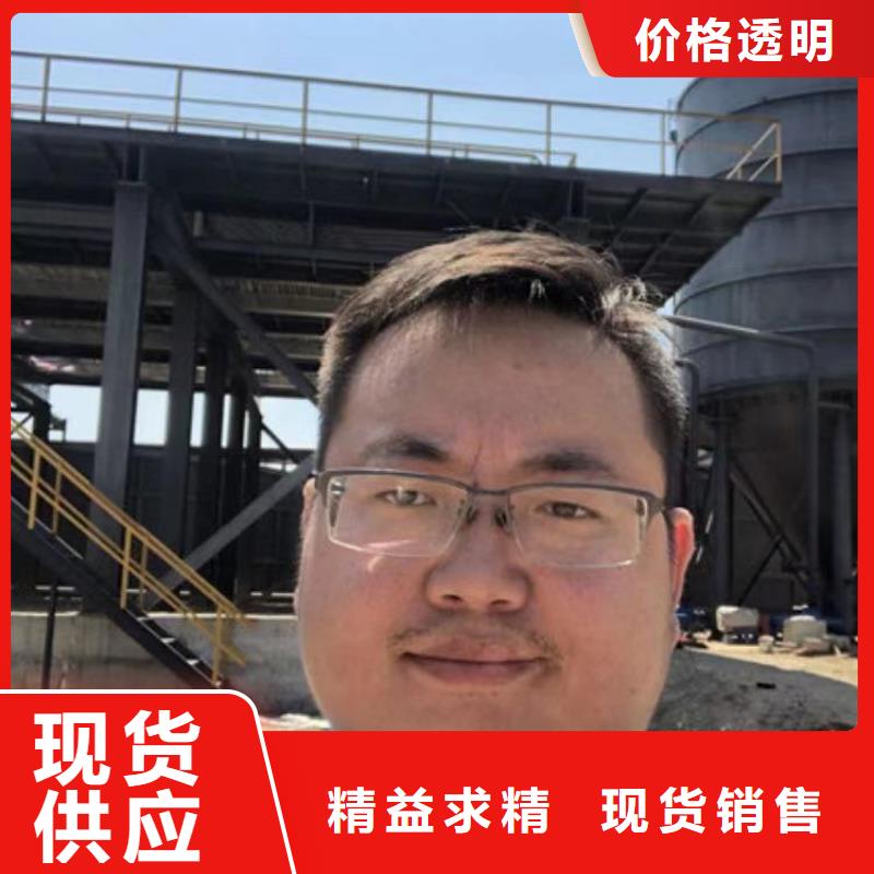 洗沙白药
