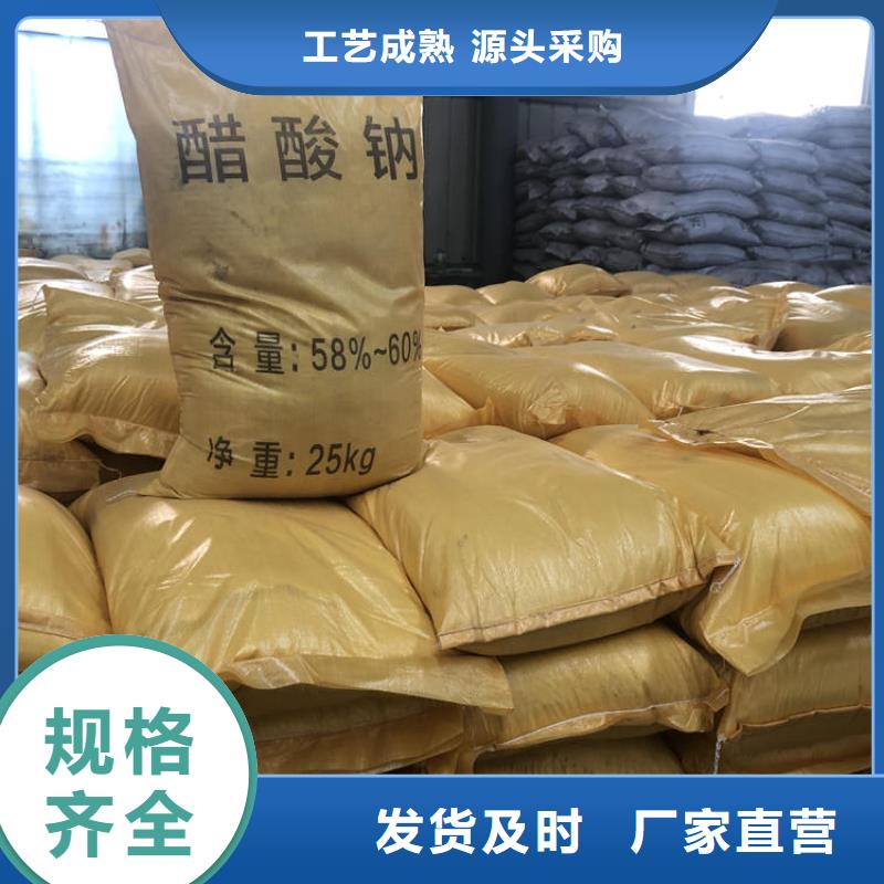碳源葡萄糖报价