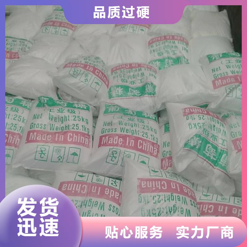工业葡萄糖咨询