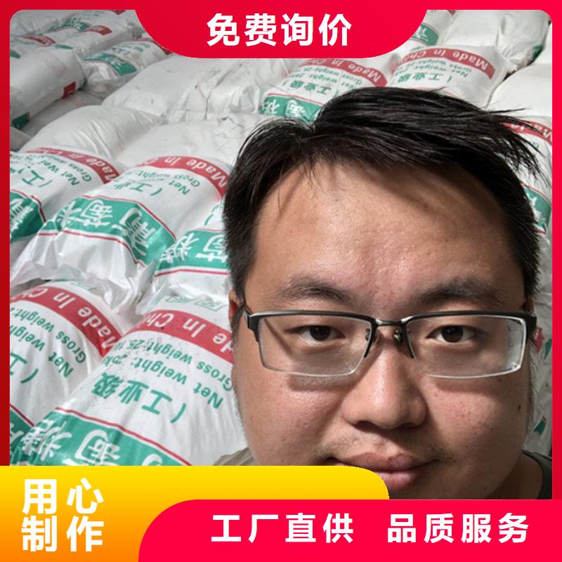 南山区生化葡萄糖