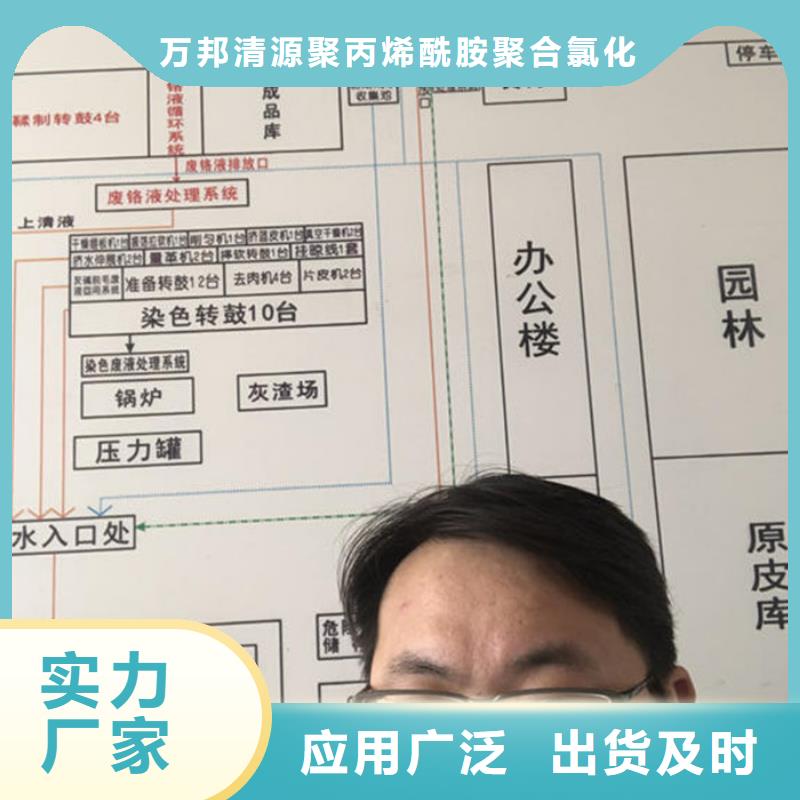 工业葡萄糖