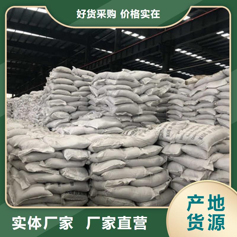葡萄糖碳源一一糖业公司