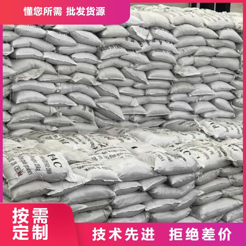 碳源葡萄糖