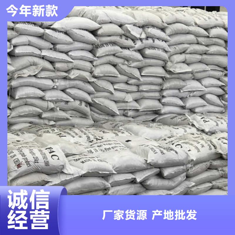 工业葡萄糖
