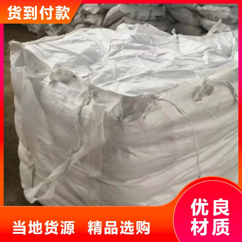 碳源葡萄糖一一糖业公司