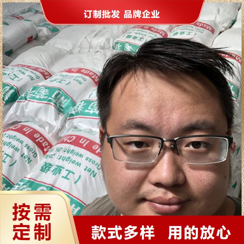 食品级葡萄糖