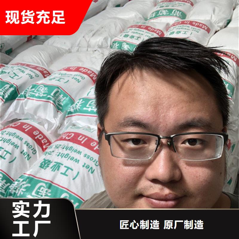 葡萄糖碳源一一淀粉制品厂