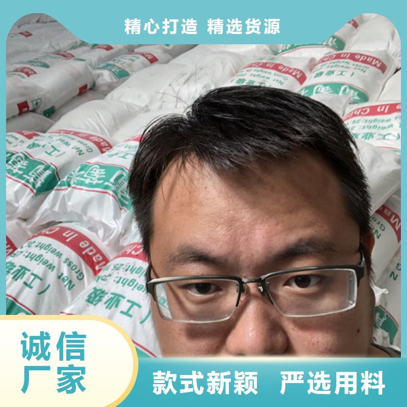 工业葡萄糖