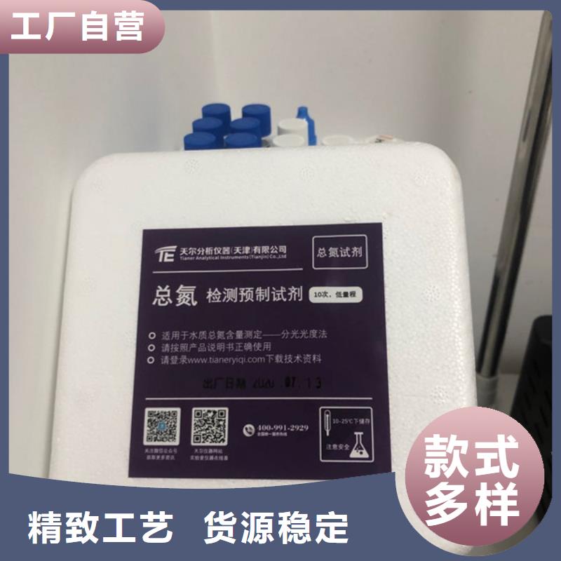 工业葡萄糖