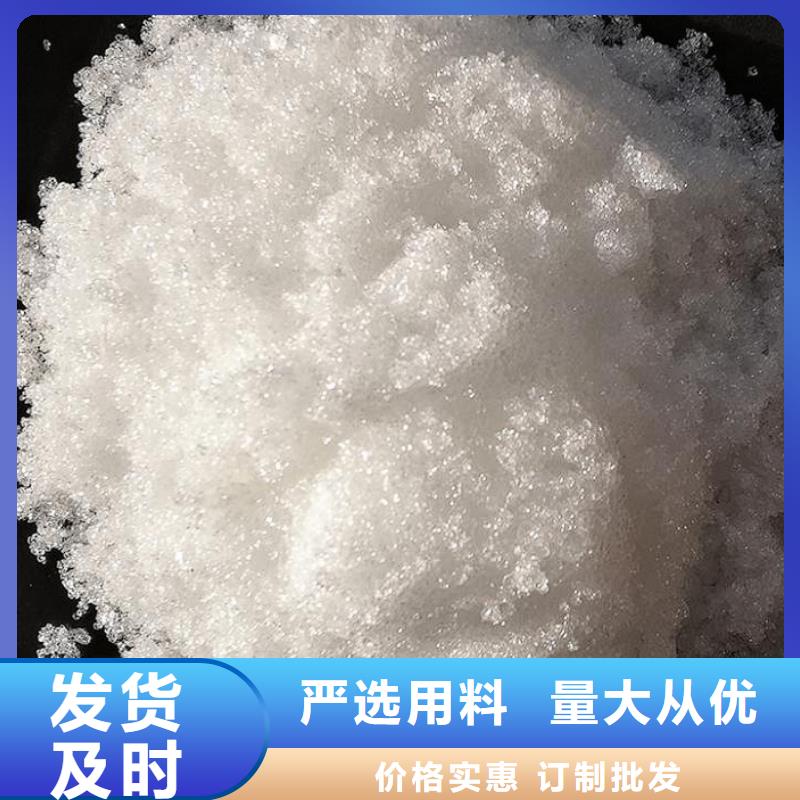 醋酸钠一手货源