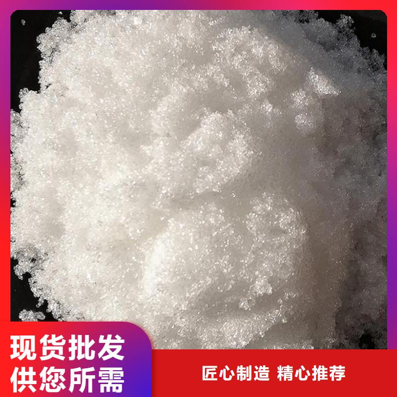 液体乙酸钠+省市县区域/直送2025全+境+派+送