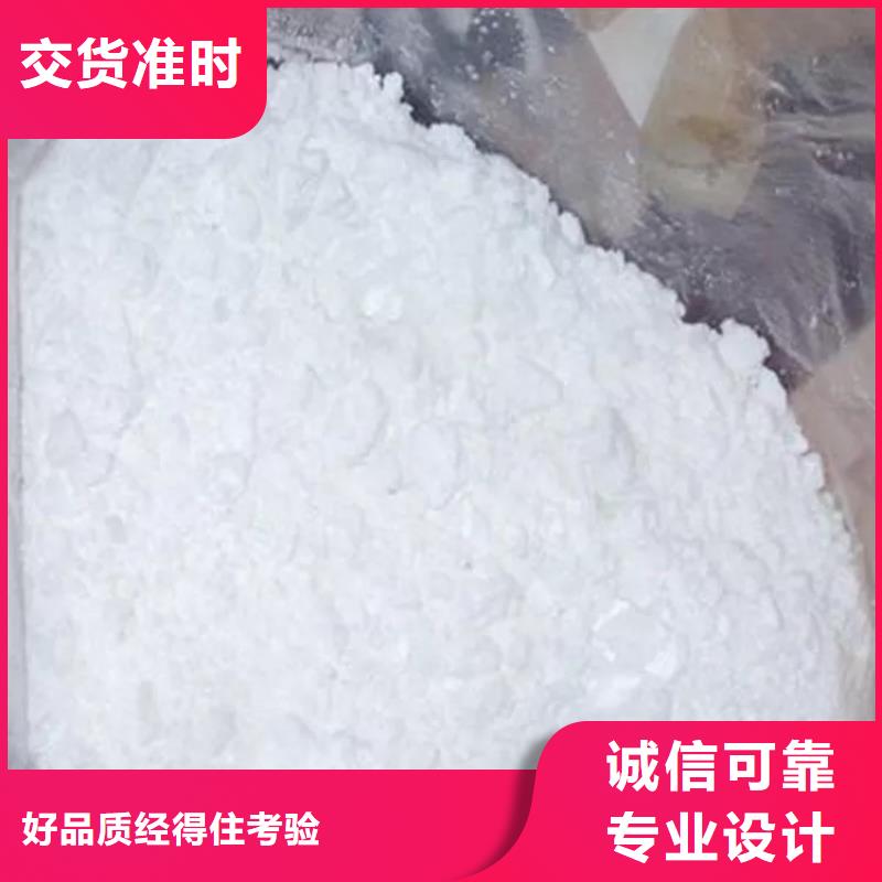 醋酸钠液体资源