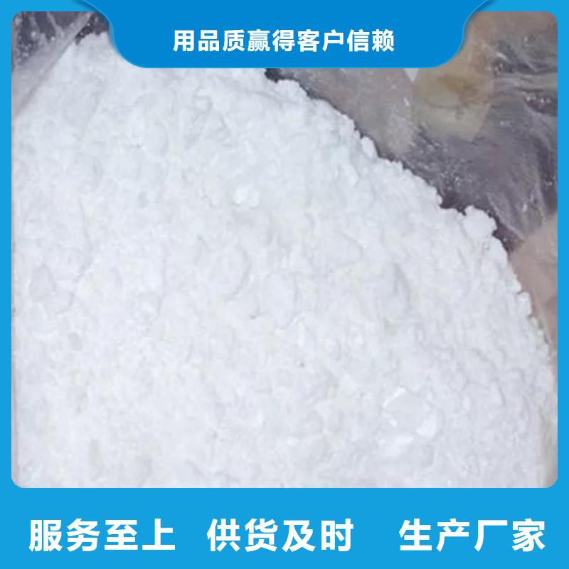 污水处理醋酸钠供应