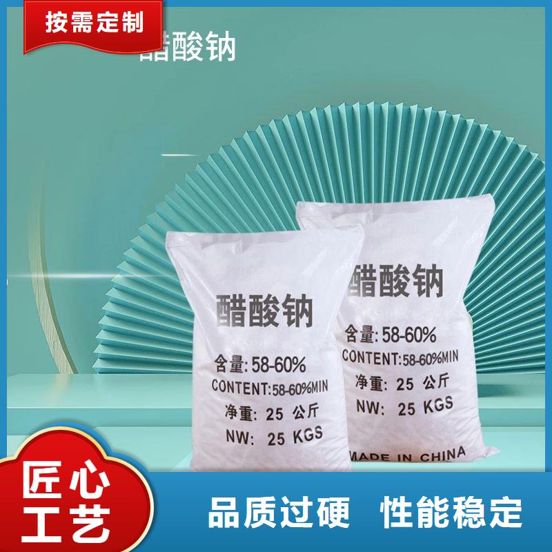 乙酸钠液体供应