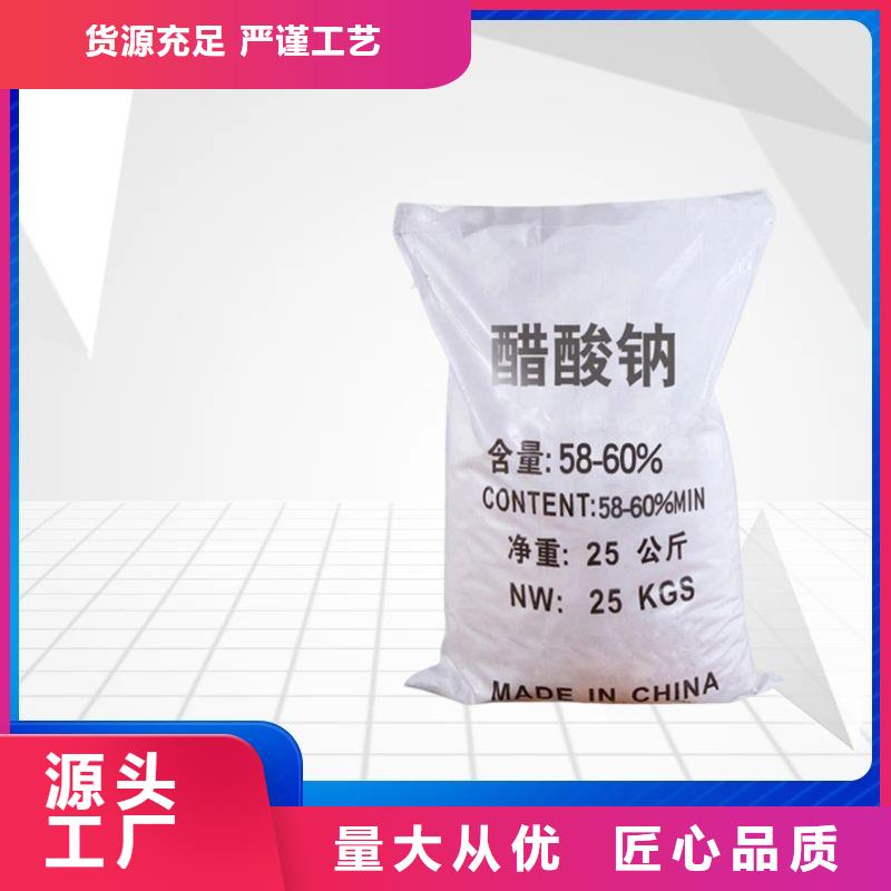 结晶乙酸钠吨价