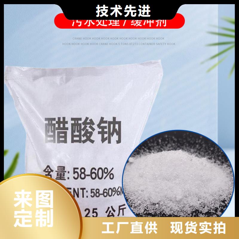 工业乙酸钠工厂