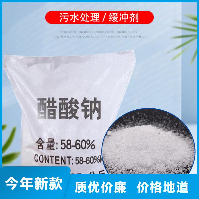 醋酸钠碳源厂家