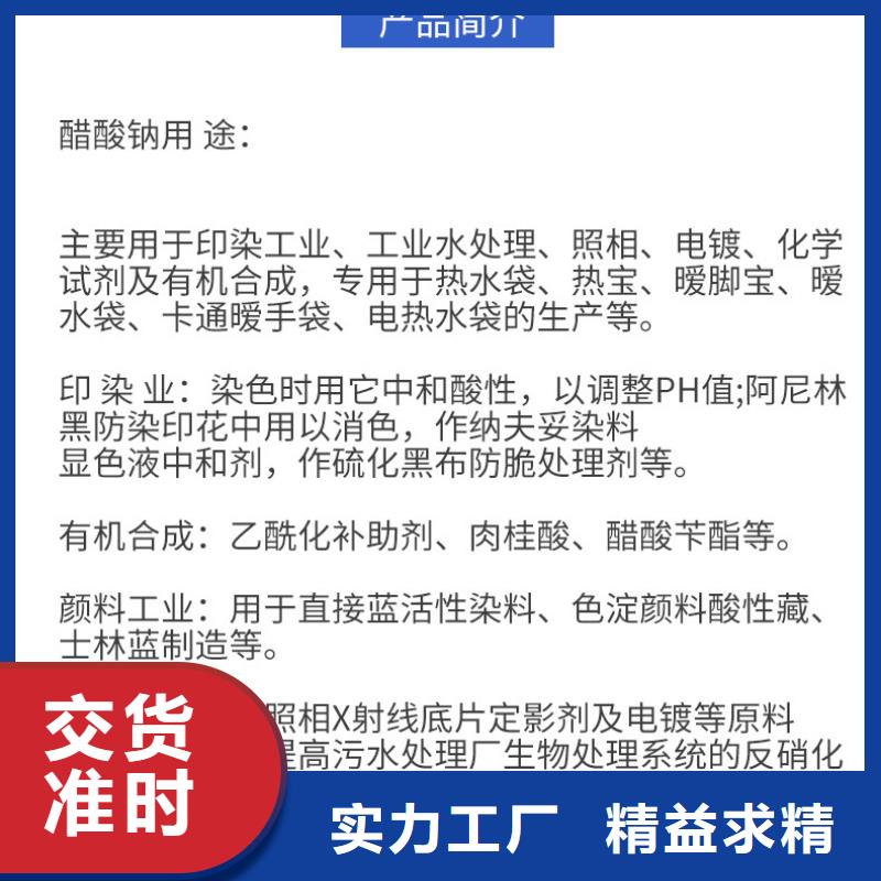 碳源乙酸钠优势