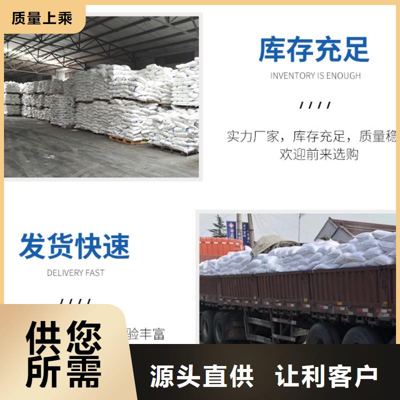 三水结晶醋酸钠2025年9月出厂价2580元