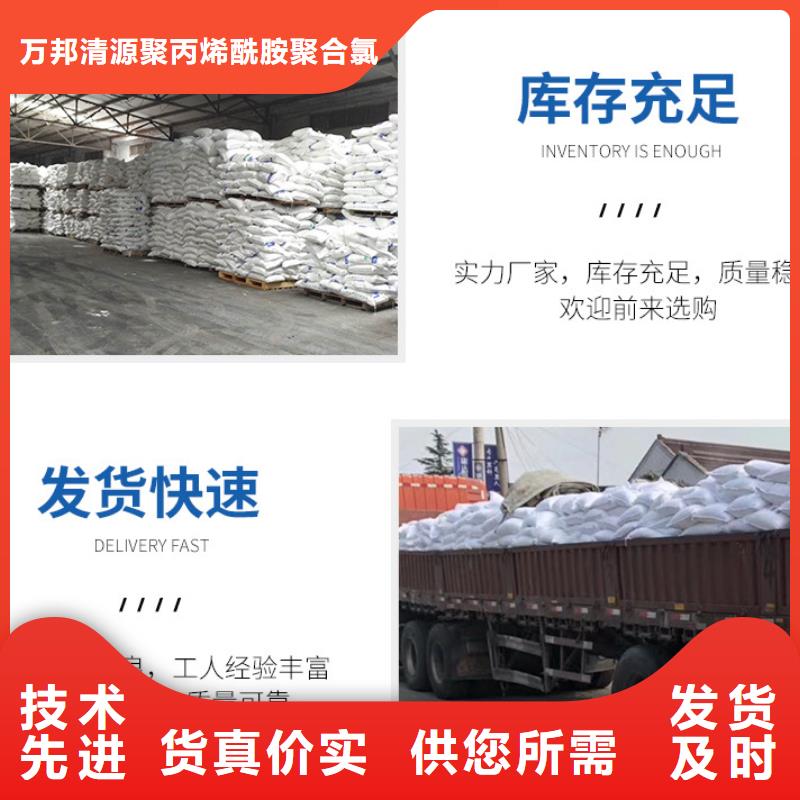 液体乙酸钠咨询