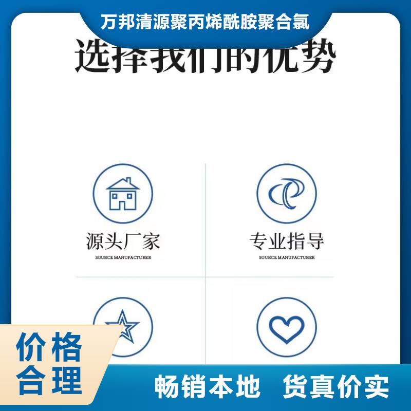 三水结晶乙酸钠2025年10月出厂价2600元