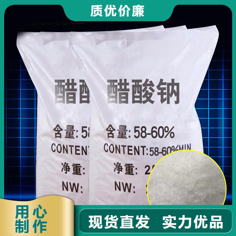 乙酸钠低价