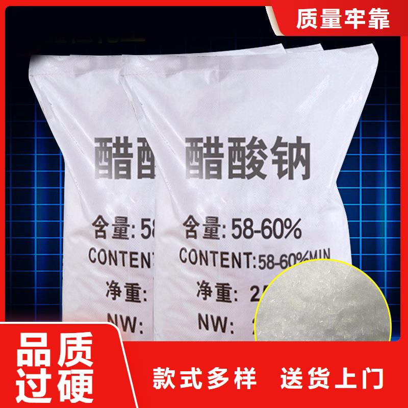 液体乙酸钠生产