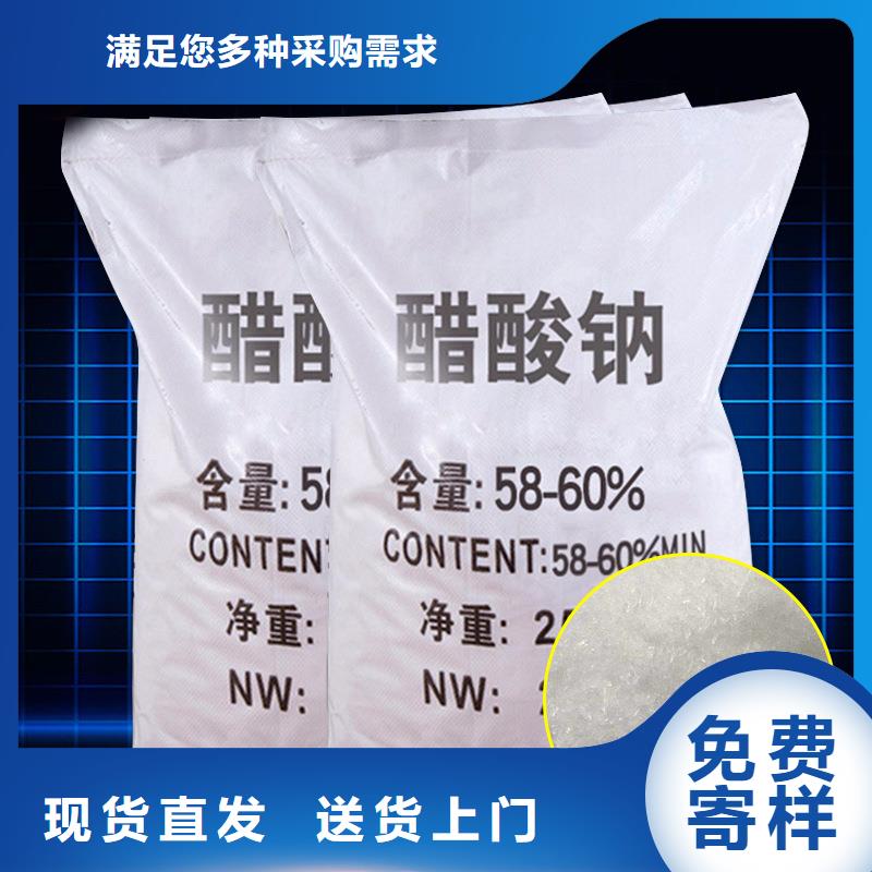乙酸钠厂家