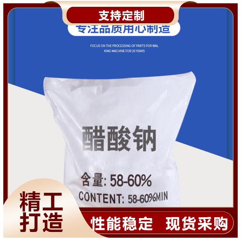 三水结晶醋酸钠9月出厂价2580元