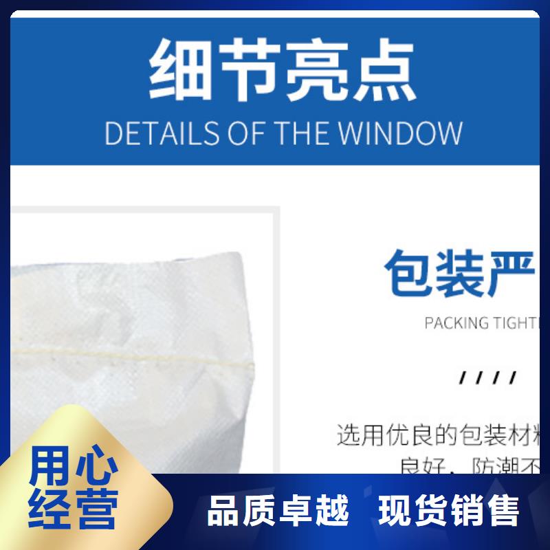 液体乙酸钠资源