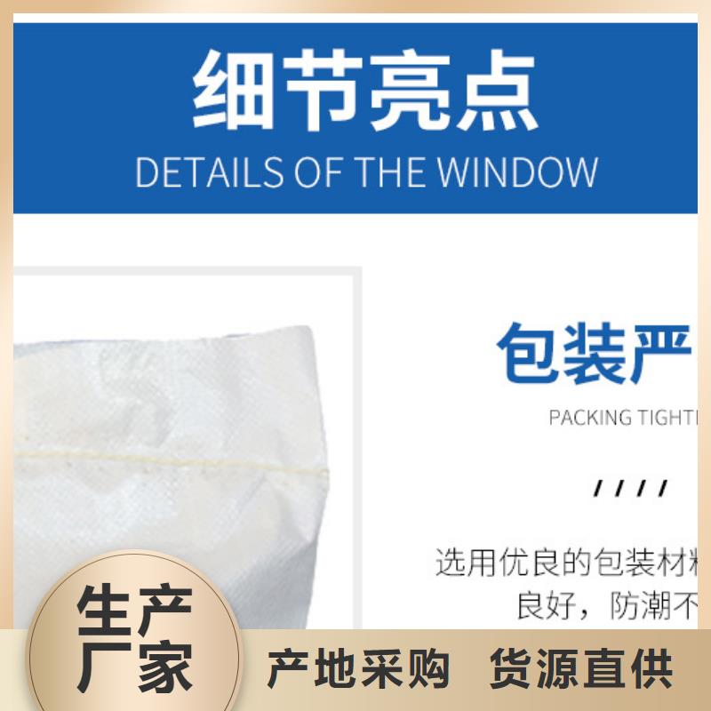 无水乙酸钠资源
