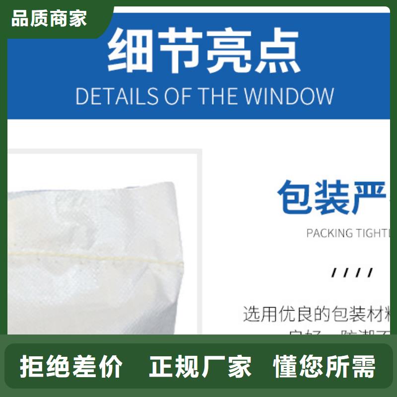 三水乙酸钠品牌