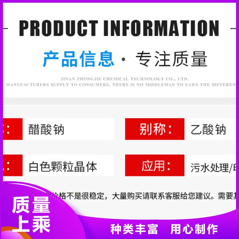 结晶乙酸钠2024年10月出厂价2600元