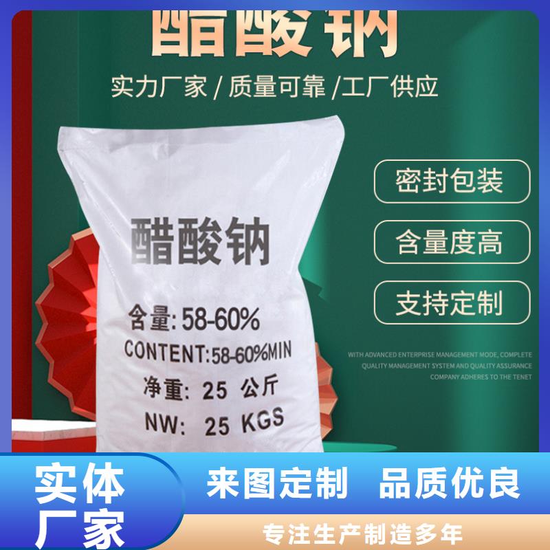 乙酸钠9月出厂价2580元