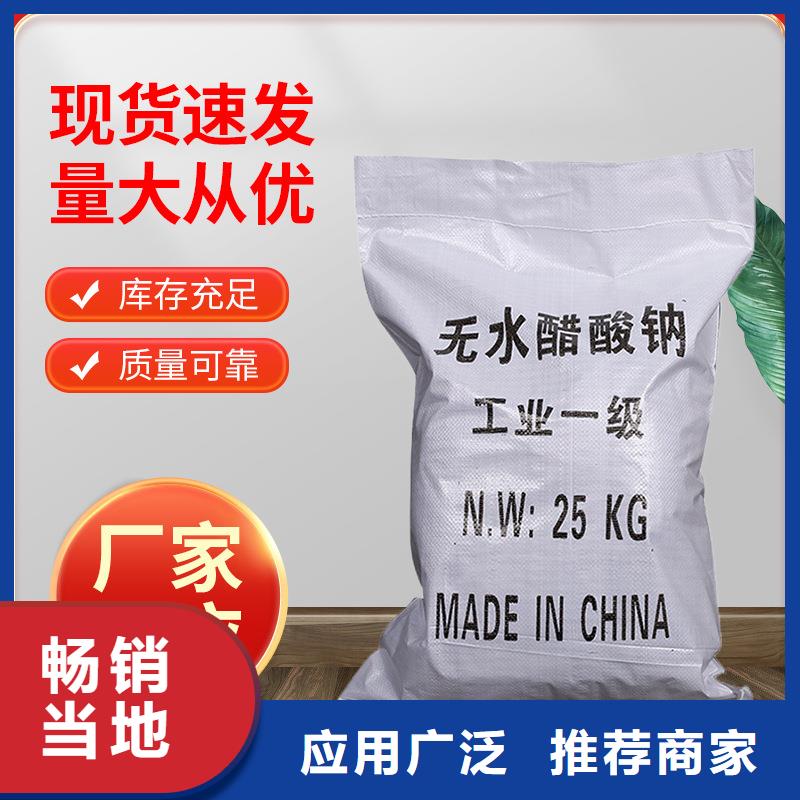 三水合乙酸钠价格