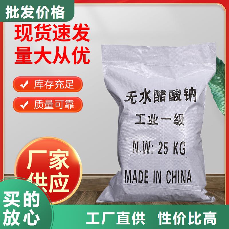 醋酸钠液体一一醋酸钠加工厂